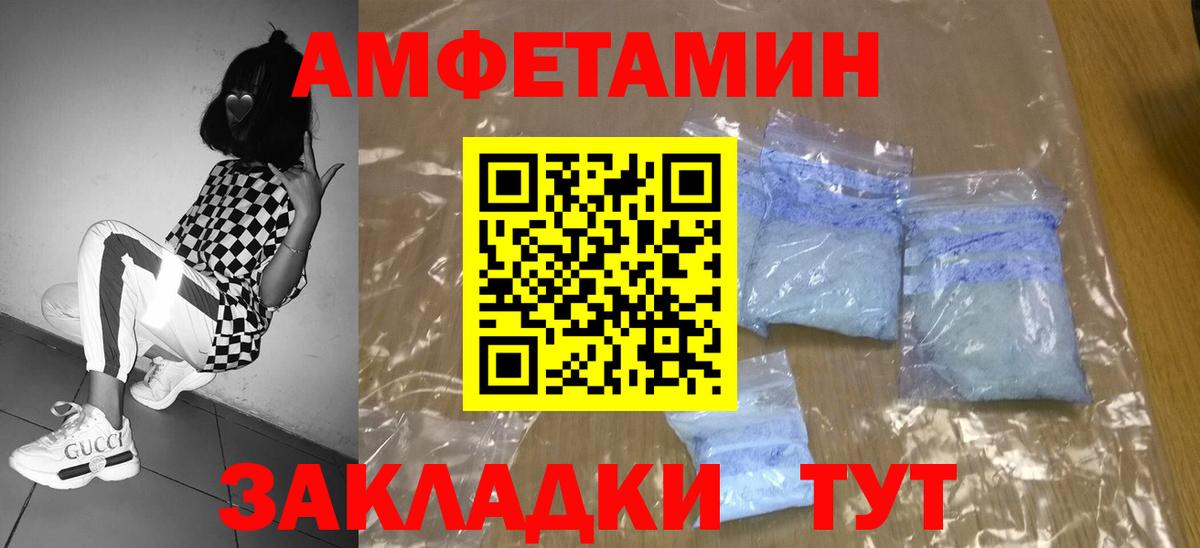 Метамфетамин витя  Вход с VPN  Янаул  Метамфетамин витя 