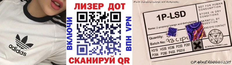 Марки N-bome 1,8мг  где продают   Янаул 