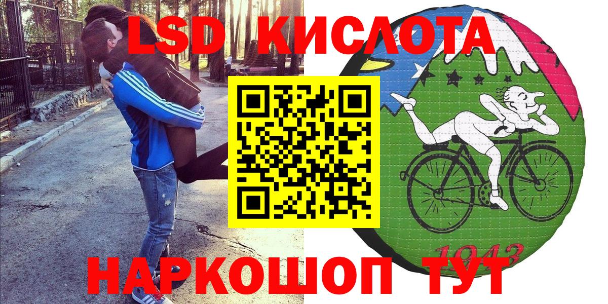 Наркотические марки 1,5мг Янаул