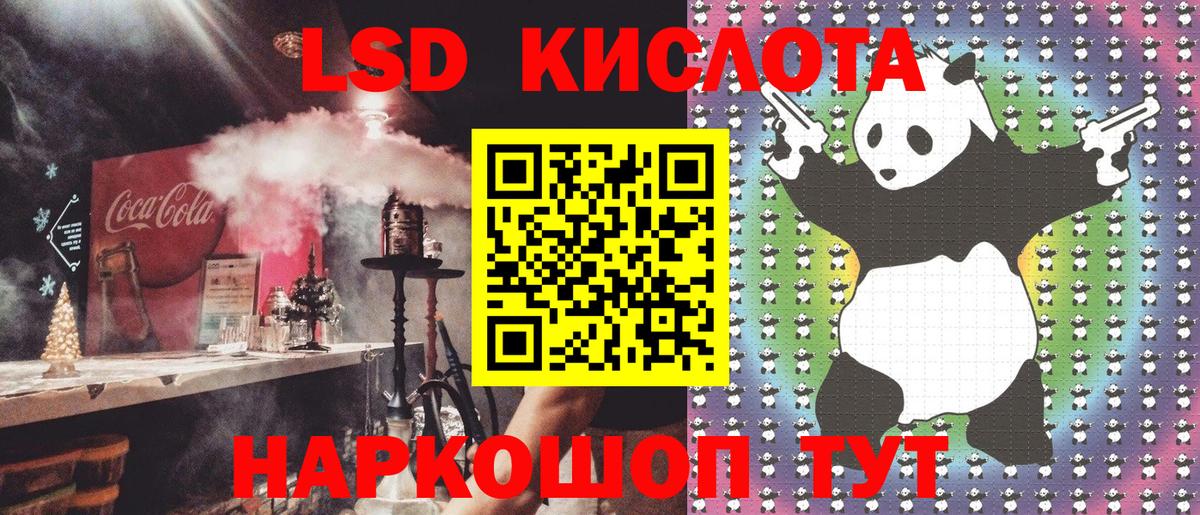 Наркотические марки 1,5мг  Вход с VPN  Янаул 