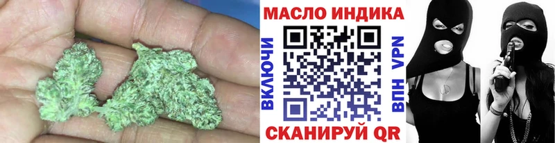 цены наркотик  Янаул  ТГК жижа 