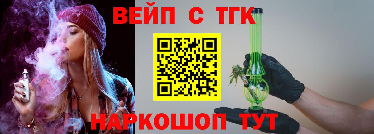Дистиллят ТГК Wax  Вход с VPN  ТГК Wax  Янаул 