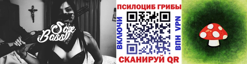 Галлюциногенные грибы мицелий Янаул